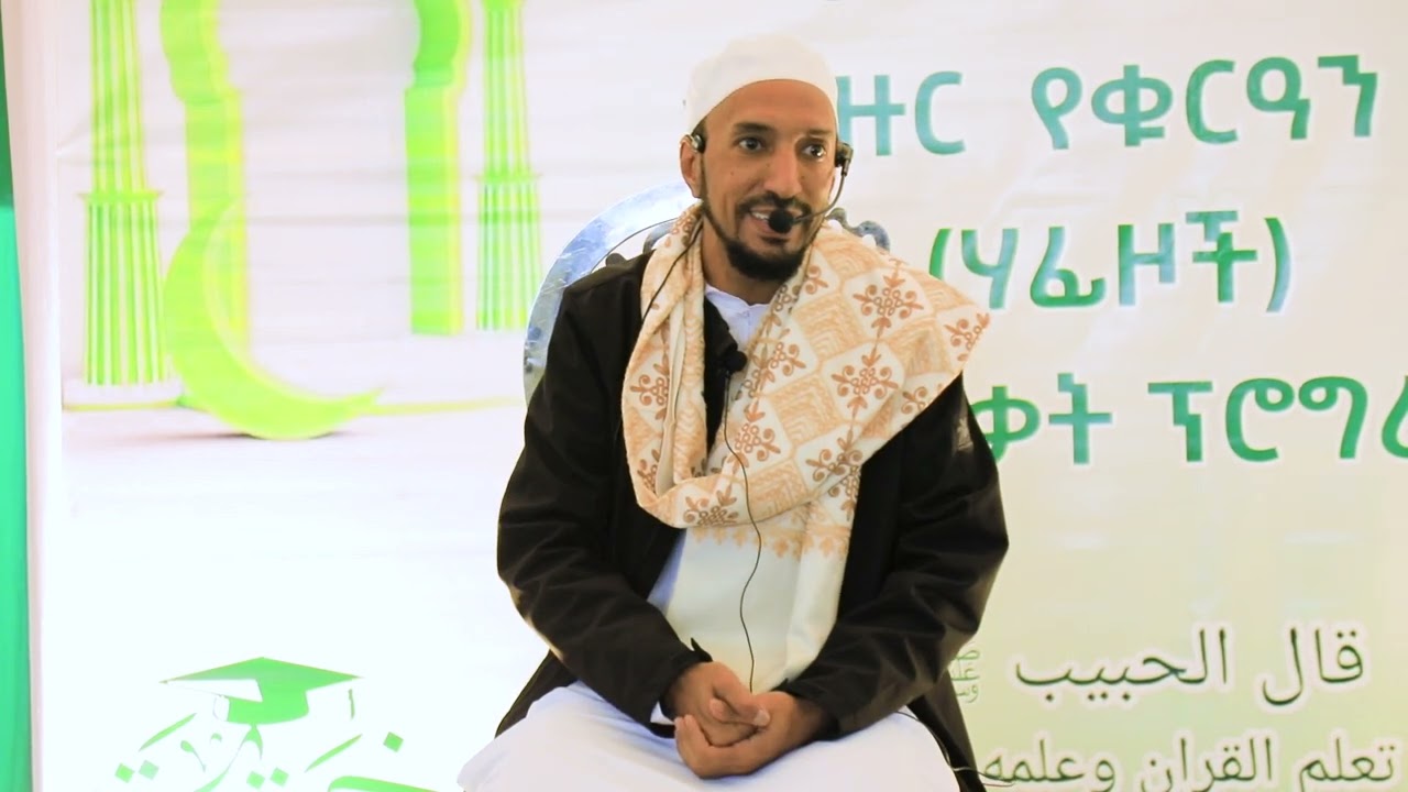 ኡስታዝ ዓዲል