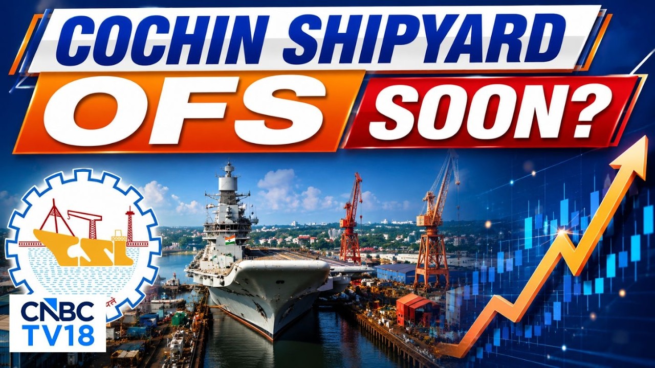 Правительство планирует запустить OFS в Cochin Shipyard с дисконтом около 6-8% к текущей рыночной...