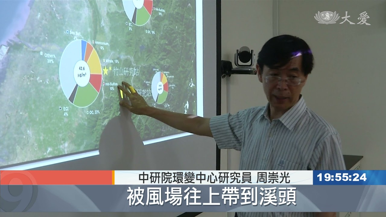 擋不住空汙入侵 溪頭芬多精轉化為PM2.5
