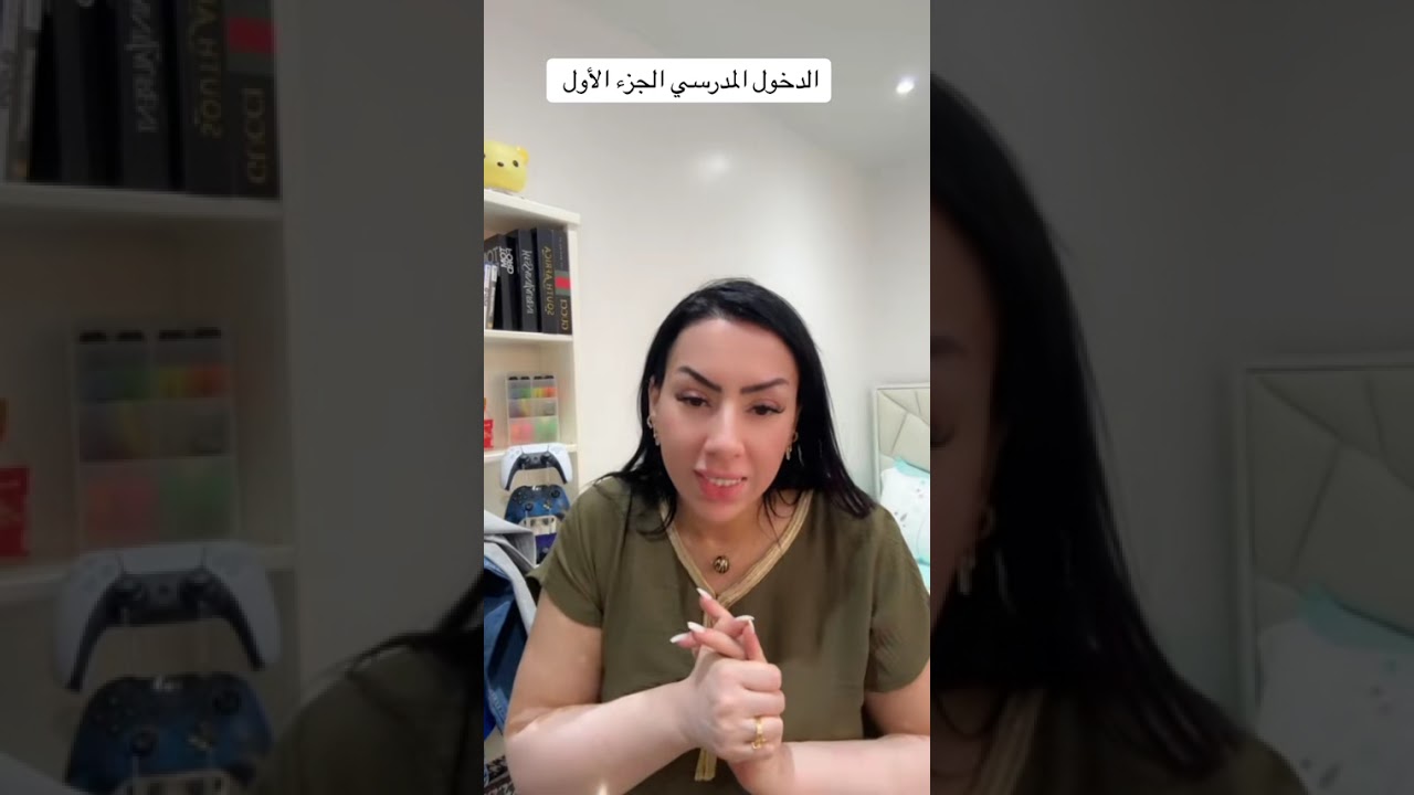 مشترياتي الدخول المدرسي🏫👩‍💼 من Zara/ الجزء الأول