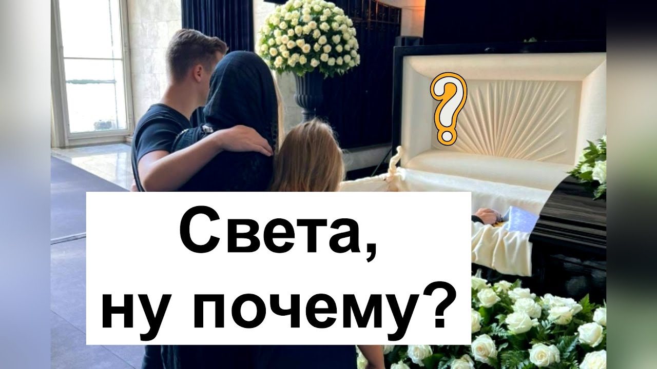 СВЕТЛАНА, НУ ПОЧЕМУ? ОТВЕТ ПРОВОКАТОРШАМ НА ВОПРОС О ЮРЕ.#шатунов