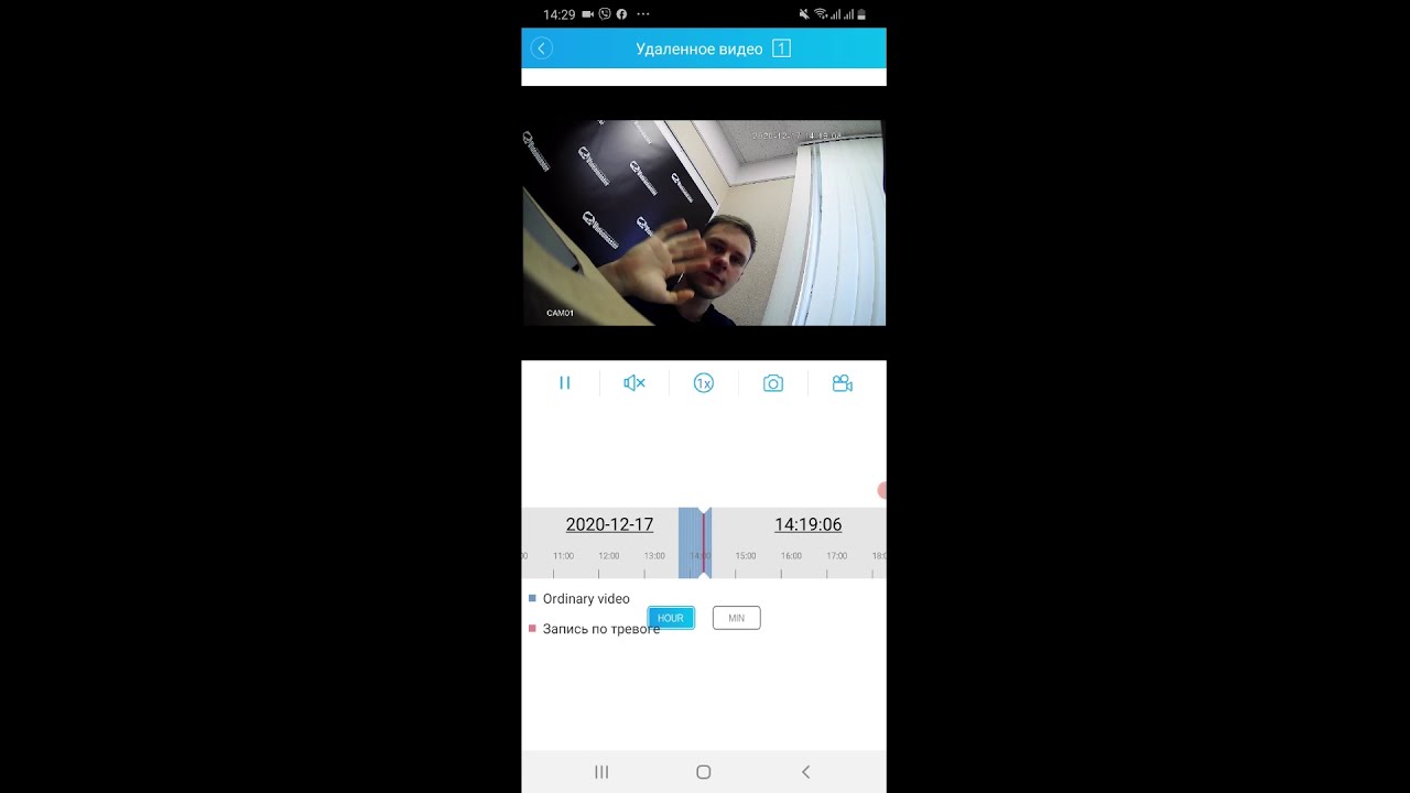 XMEye регистрация и настройка