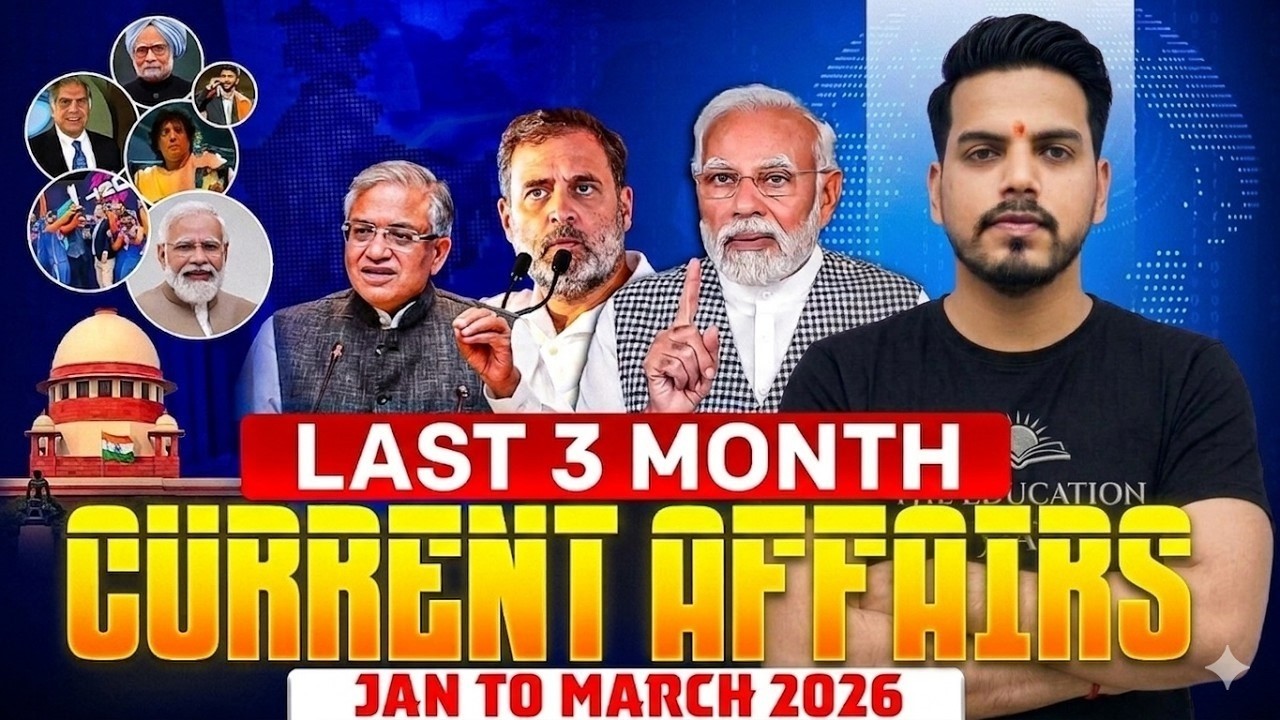 Current Affairs 2026 | Jan to Mar Current Affairs 2026 | 3 Month Current Affairs for by shankar sir