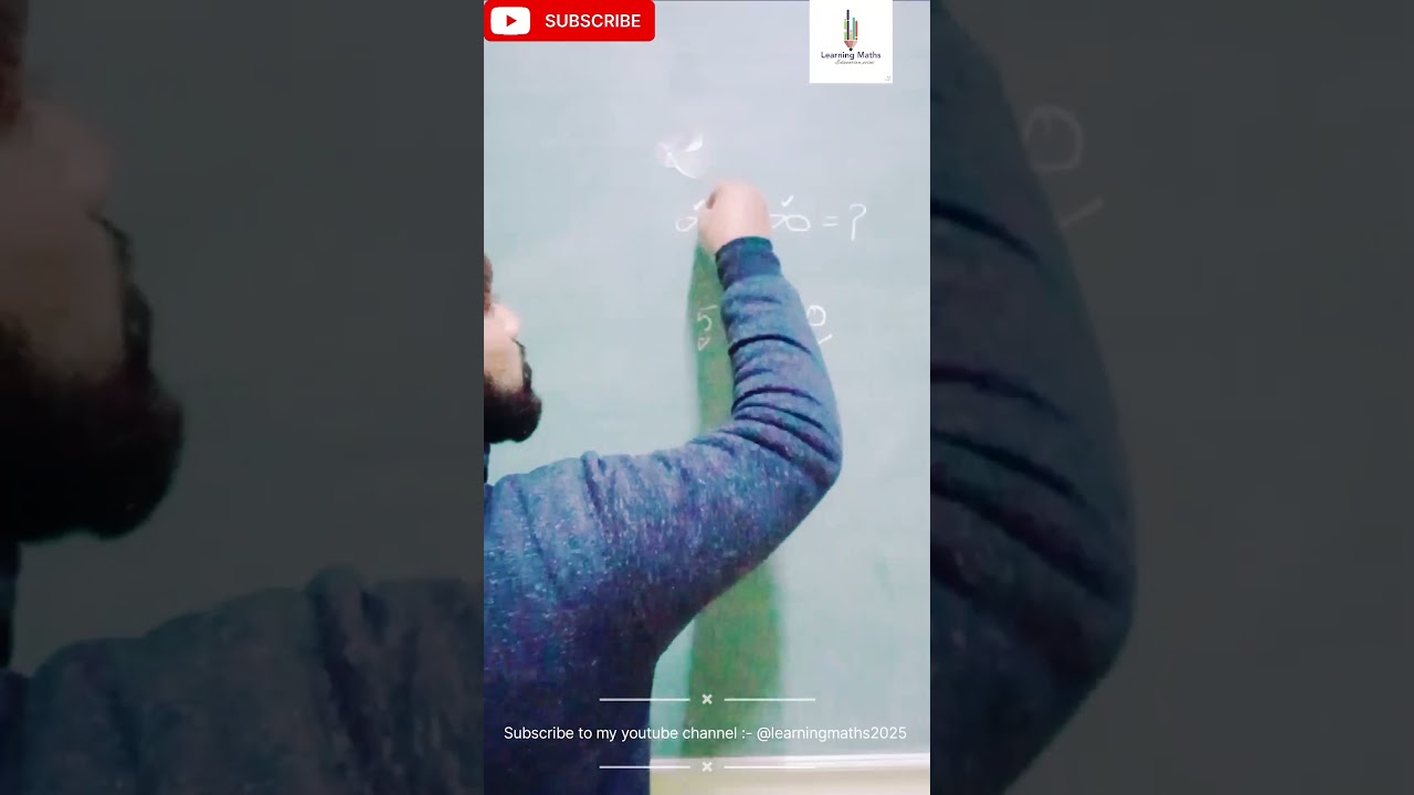 अनंत - अनंत = ? 