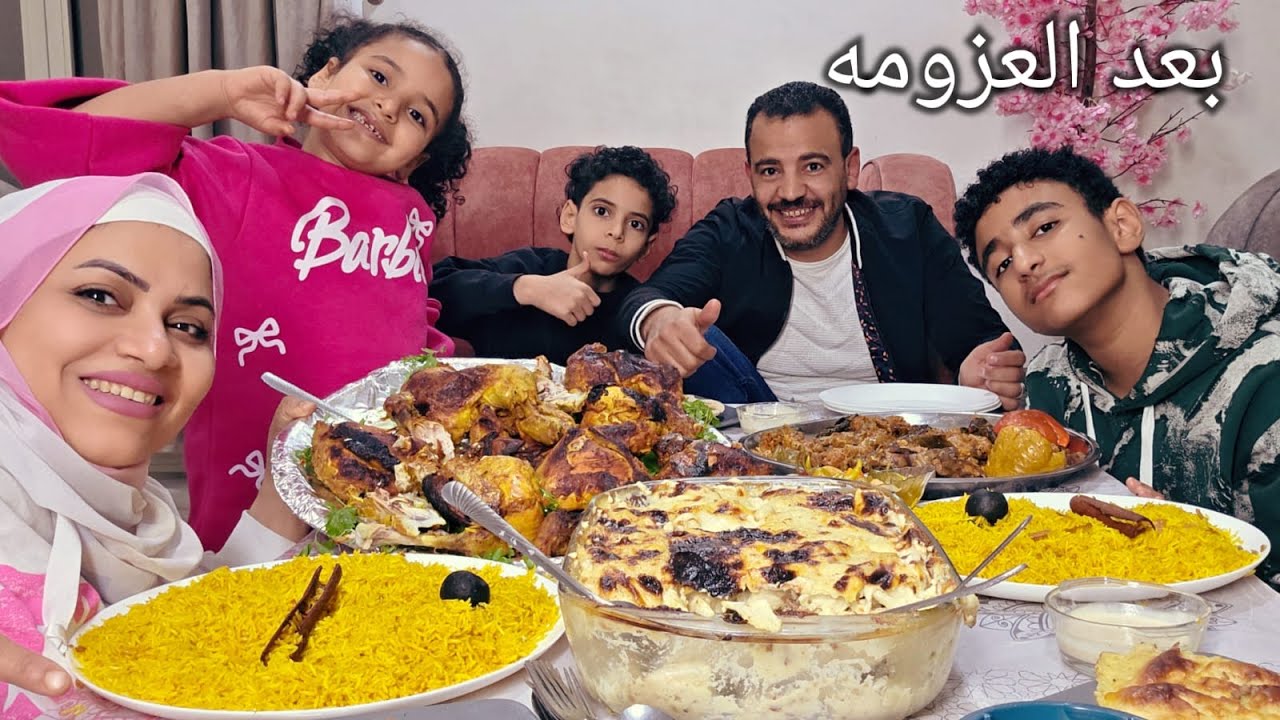 ايه اللي حصل معانا بعد ما الناس ما مشيت شوفوا حطيت لهم اكل ايه سفره المحمر والمشمر اكل عزومه
