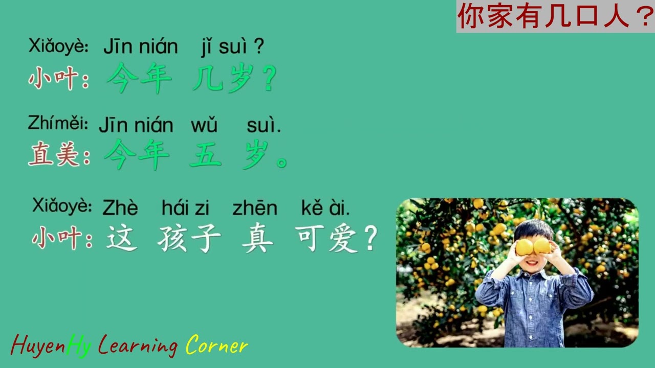 Speaking1.9 How many people are there in your family ? 你家有几口人？