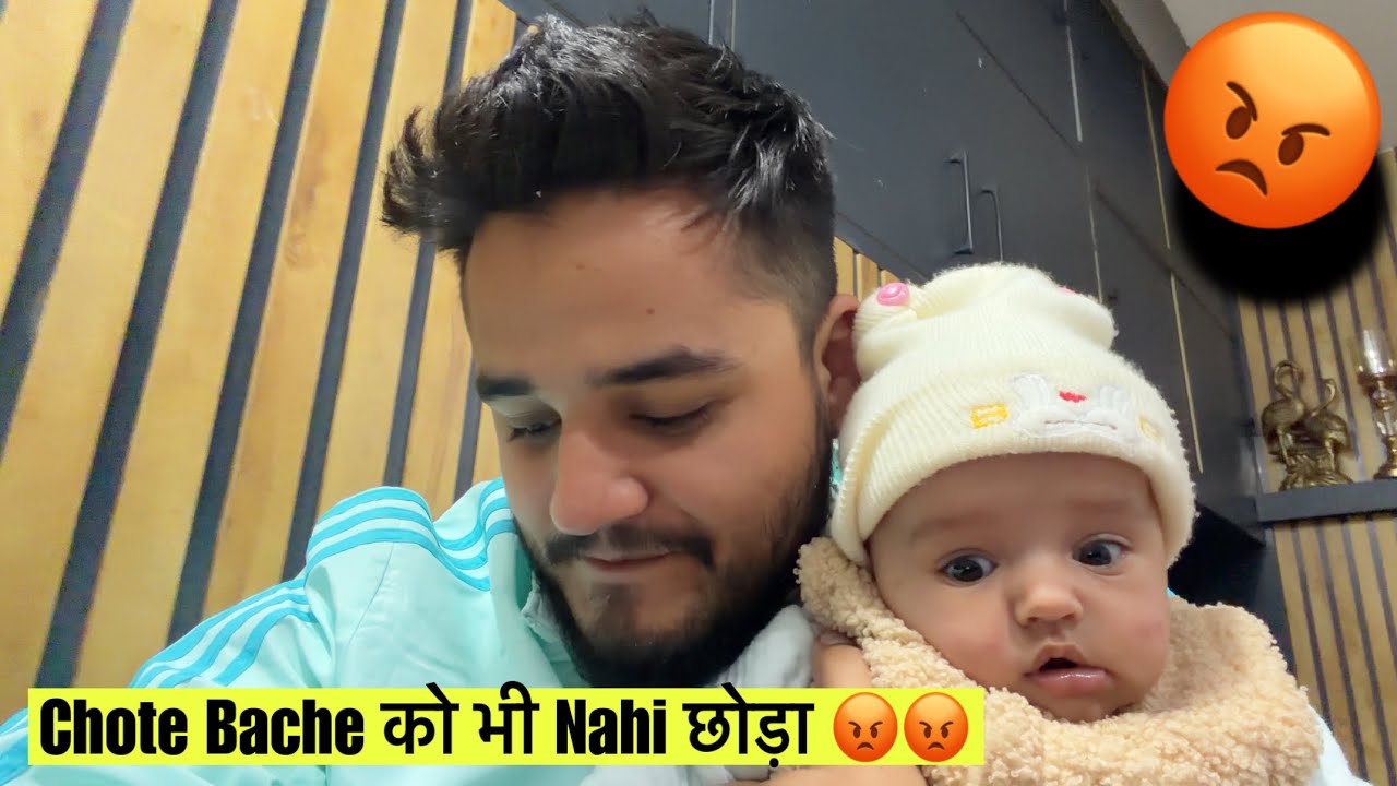 Chote बच्चे ko भी Nahi छोड़ा 😡😡😨
