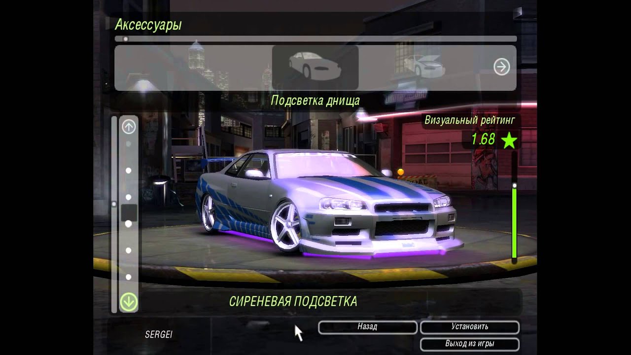 NISSAN SKYLINE Брайана в nfs underground 2