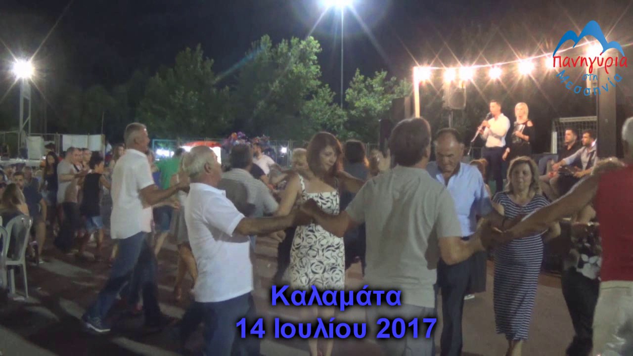 ΣΥΡΤΑ ~ ΓΙΩΤΑ ΚΟΚΚΟΡΗ - ΣΩΤΗΡΗΣ ΚΟΚΚΟΡΗΣ # ΚΑΛΑΜΑΤΑ 14/07/2017