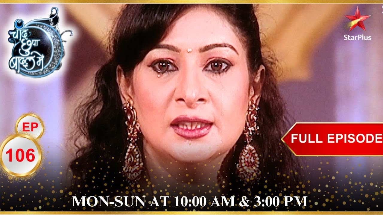 Chanchal ने दी खौफनाक धमकी! | Full Episode:106 | Chand Chupa Badal Mein