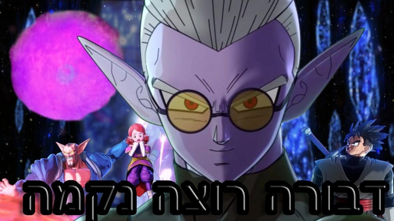 פעם ראשונה שפגשתי את פו