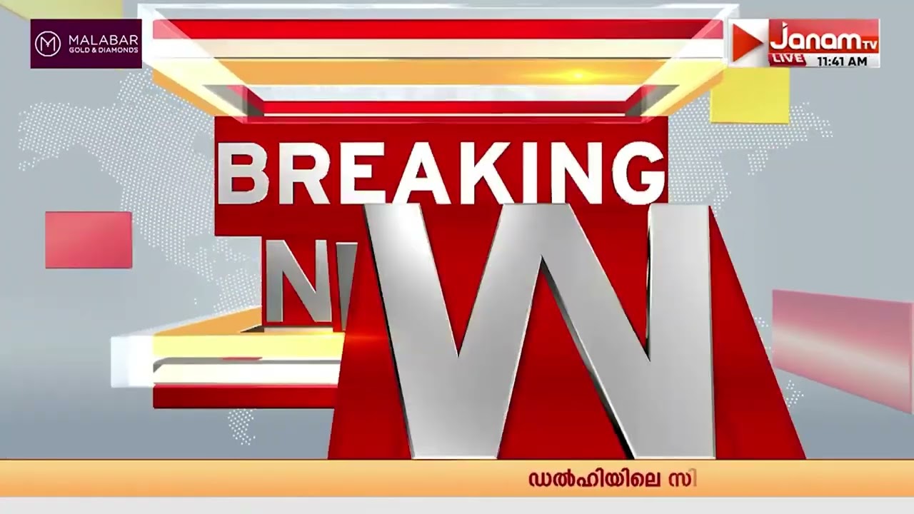 LGS പ്രാഥമിക പരീക്ഷയുടെ ചോദ്യപേപ്പർ മാറിനൽകിയ ​  ലജ്&zwnj;നത്ത് സ്കൂളിൽ ഇനി പരീക്ഷകൾ നടത്തില്ലെന്ന് PSC