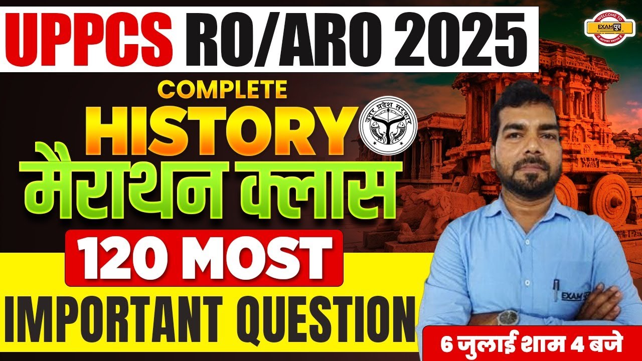 UPPSC RO ARO RE EXAM 2025 | RO ARO HISTORY CLASS | HISTORY MARATHON CLASS