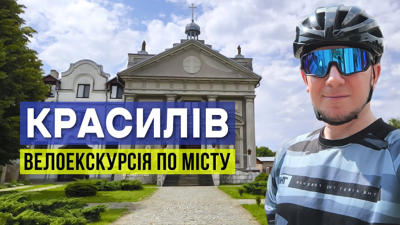 На гравійнику ПО БОЛОТАМ у місто Красилів