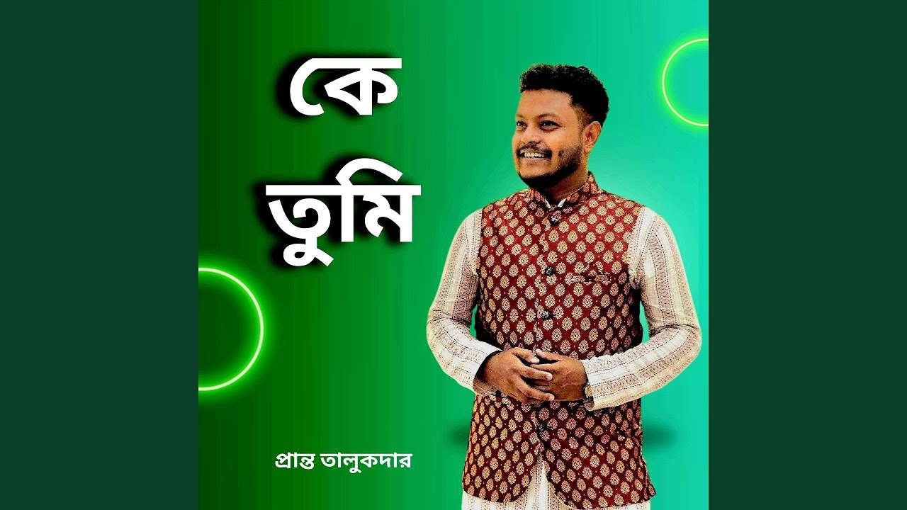 Maa Go