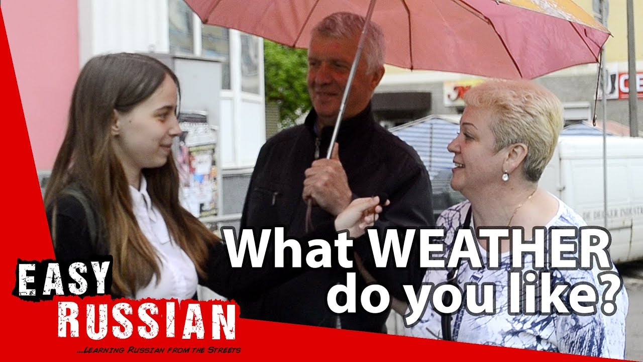 What is your favourite weather? | Easy Russian 3