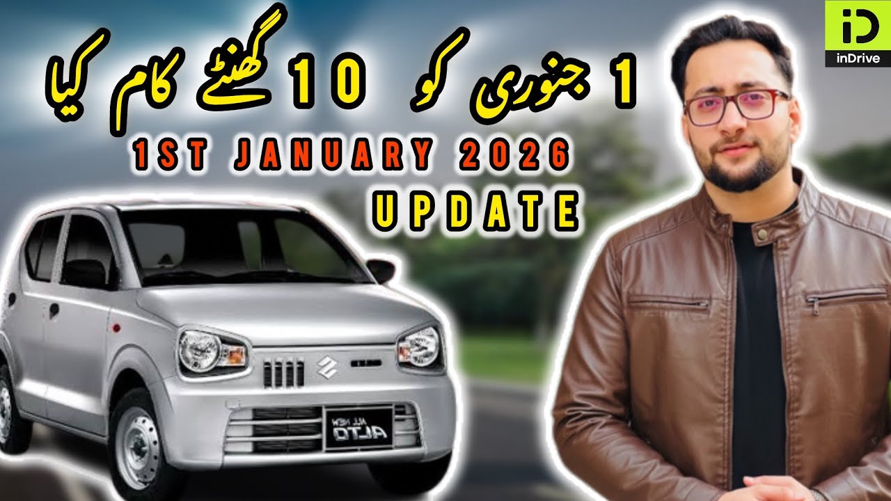 1 January 2026 New Year First Day Kam Ki Update 