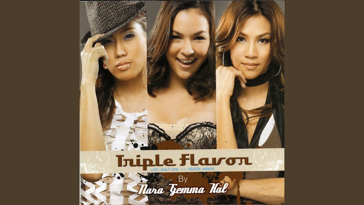 กล่องความทรงจำ