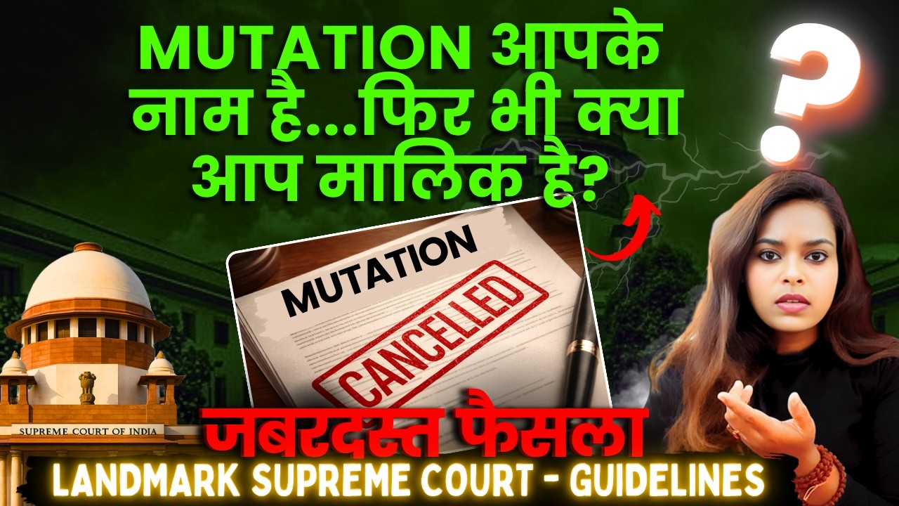 Does Property Mutation Give You Ownership Rights | Landmark Supreme Court Judgment