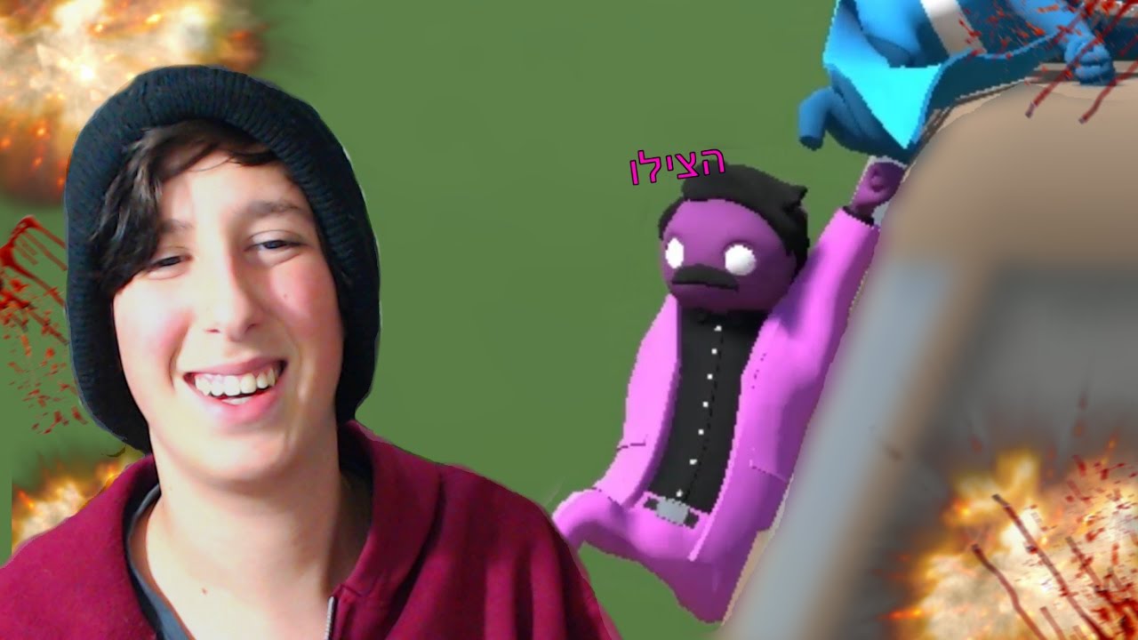 יאללה מכות! - Gang beasts