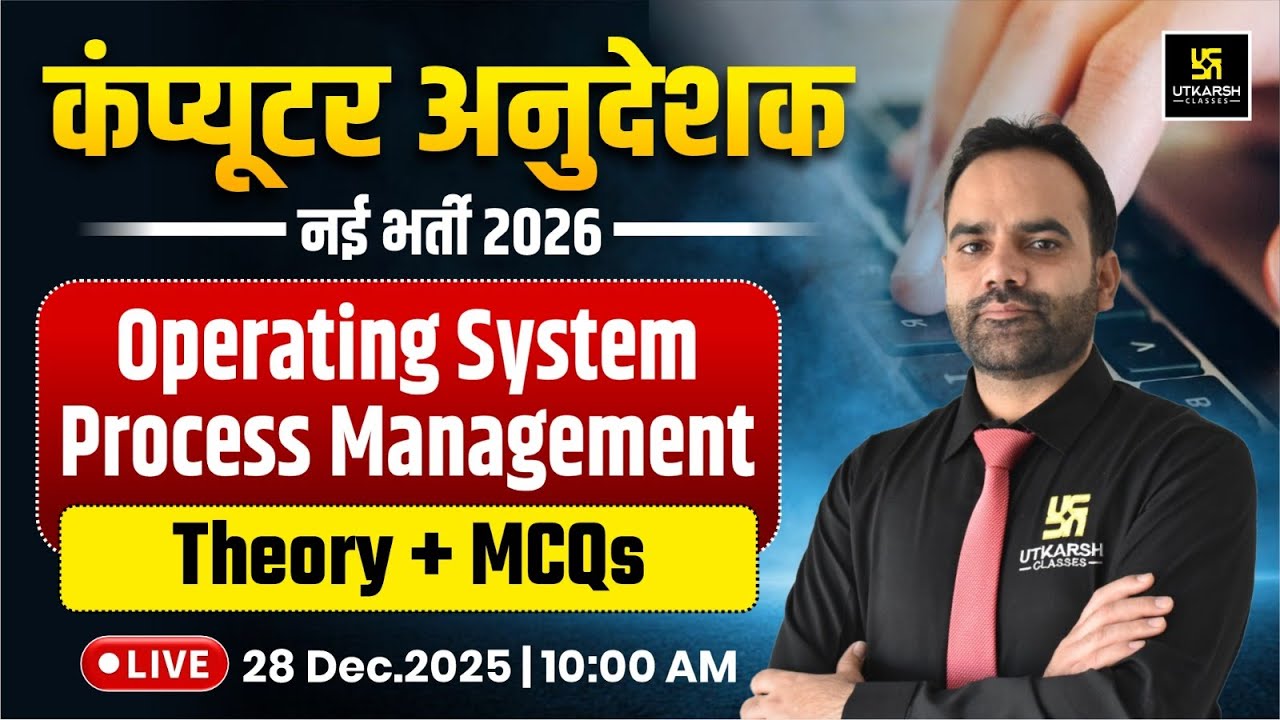 Computer Anudeshak 2026 | Operating System Process Management | Theory &  MCQs Class | RD Sir