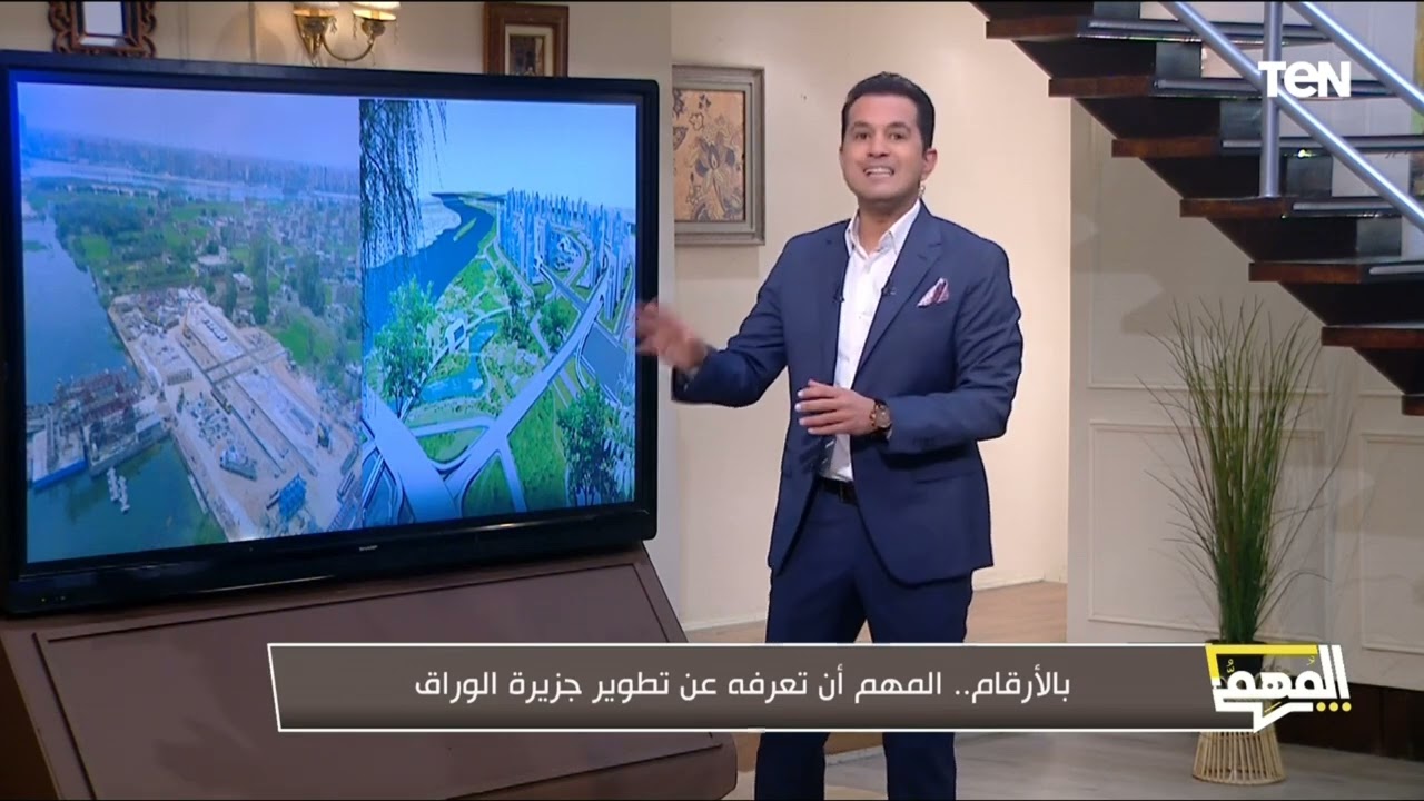 بالأرقام.. ما يجب أن تعرفه عن تطوير جزيرة الوراق.. هل الدولة تقوم بتهجير قسري لسكانها؟