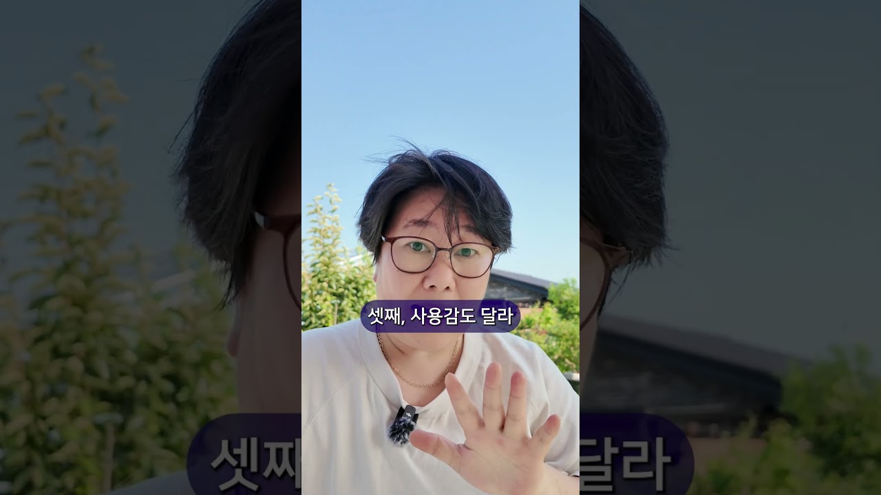 여름월경템 비교해줄께 #루나컵 #생리컵 #여성건강 #여름아이템