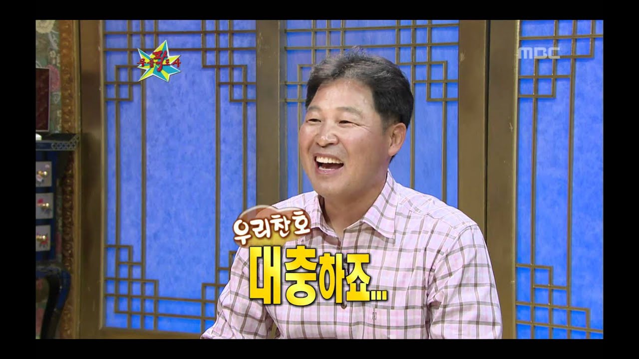 The Guru Show, Lee Man-soo(2) #09, 이만수(2) 20100310