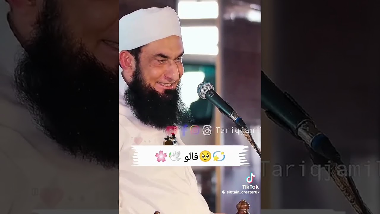 TARIQ JAMEEL BAYAN ROLA DIYA IS BAYAN NAH 😭😭😭#foryou #islam #allah #islam #fyp #fypシ 