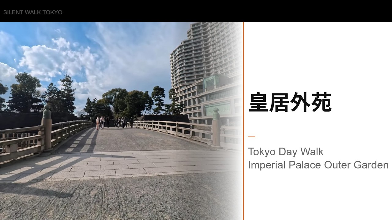 Silent Walk Tokyo | Imperial Palace Outer Gardens Daytime POV