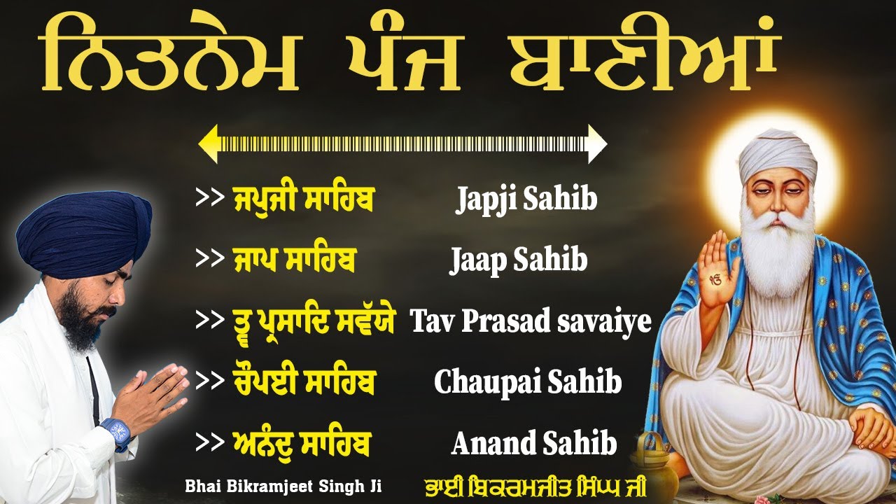 Bhai Bikramjeet Singh Ji Nitnem Sahib Full Path | Bania Path | Nitnem 5 Bania Da Path | Nitnem Sahib