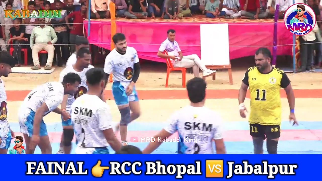 Niwadi Kabaddi Fainal Video/ भोपाल 🆚 जबलपुर फाइनल || Manoj bali mp kabaddi king 👉 mrd 