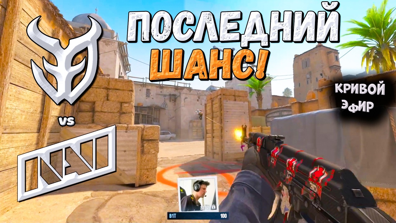 ПОБЕДИТЕЛЬ В ПЛЕЙ-ОФФ! NaVi vs 3DMAX - EPL Season 23 Stage 2 - ЛУЧШИЕ МОМЕНТЫ CS2 | КРИВОЙ ЭФИР