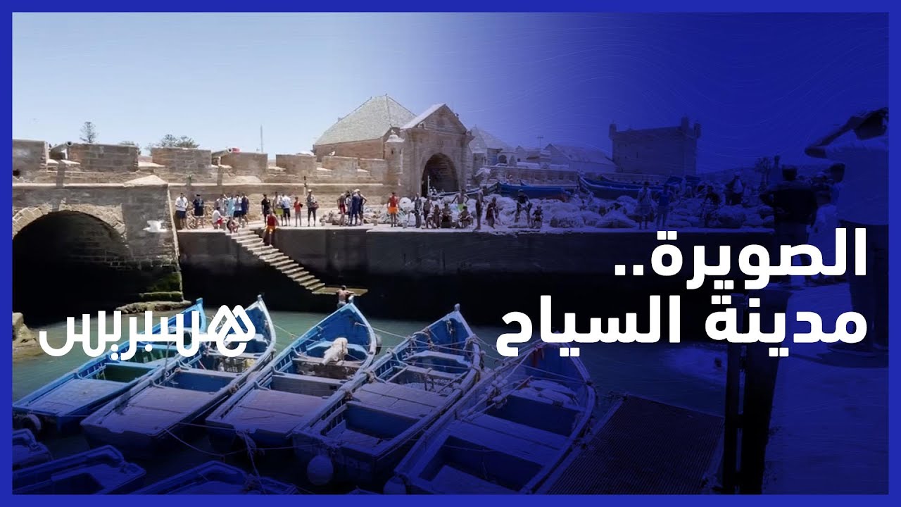 تمتاز بالسياحة الداخلية والخارجية .. 