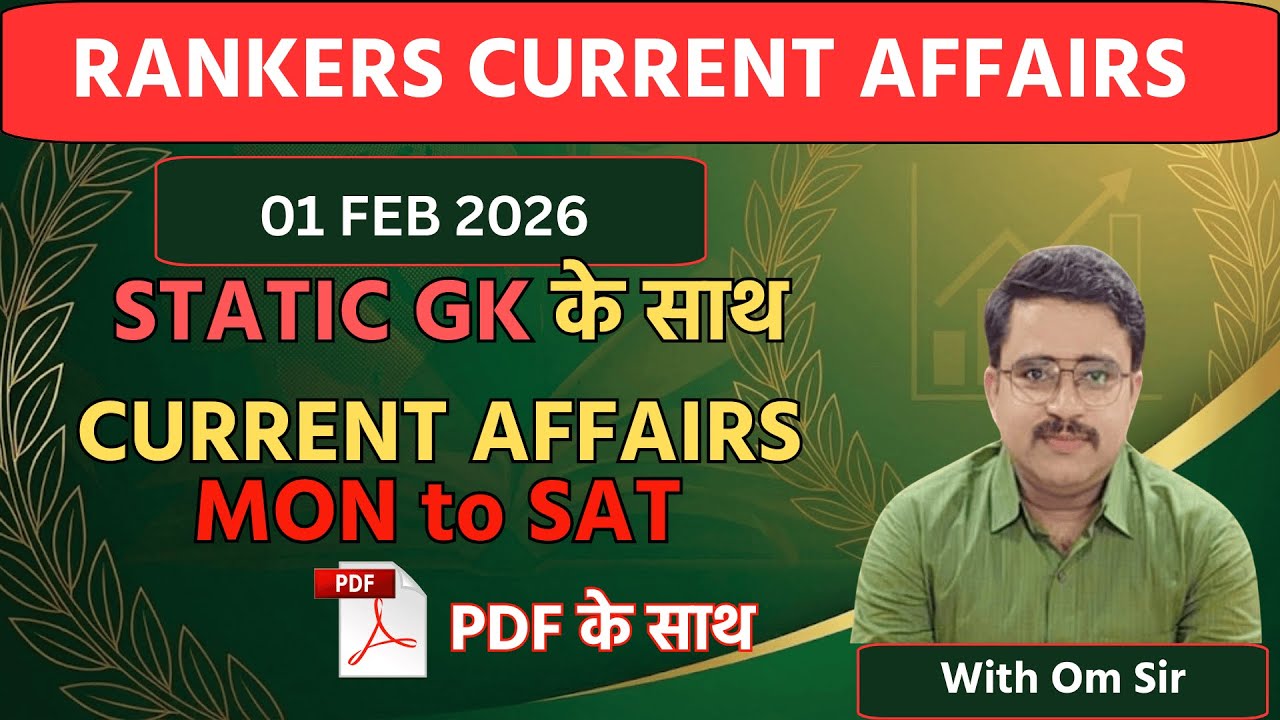 31January 2026 Current Affairs by Om Sir|Rankersnama