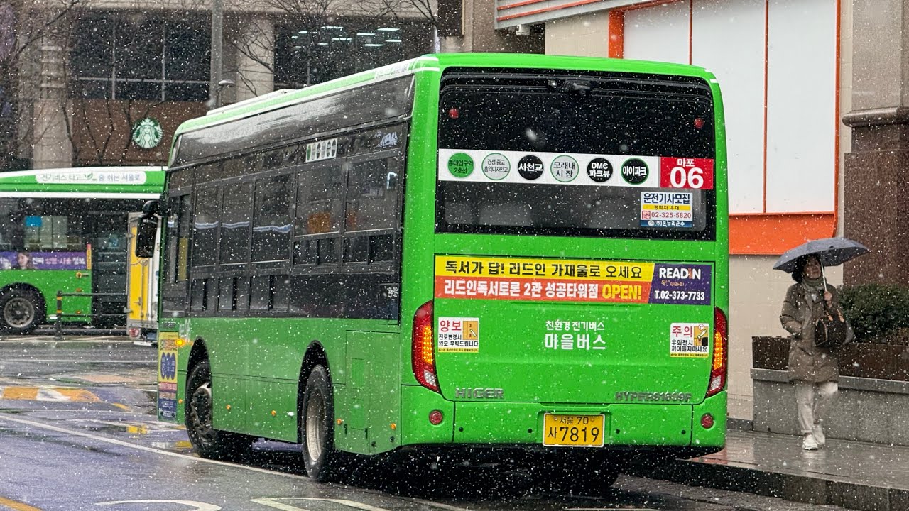 [서울] 온누리운수 마포06번 전구간 주행영상