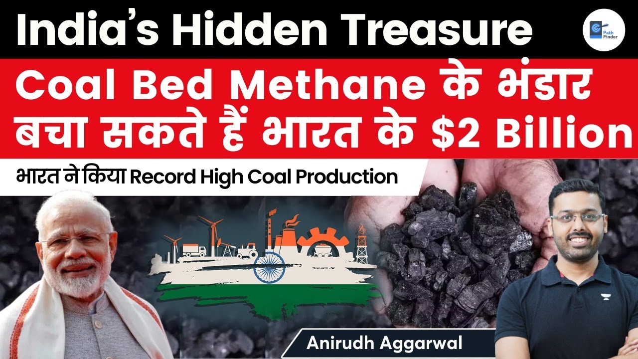 India’s Hidden Treasure of 2600 BCM Coal Bed Methane reserves can save $2 Billion | Anirudh