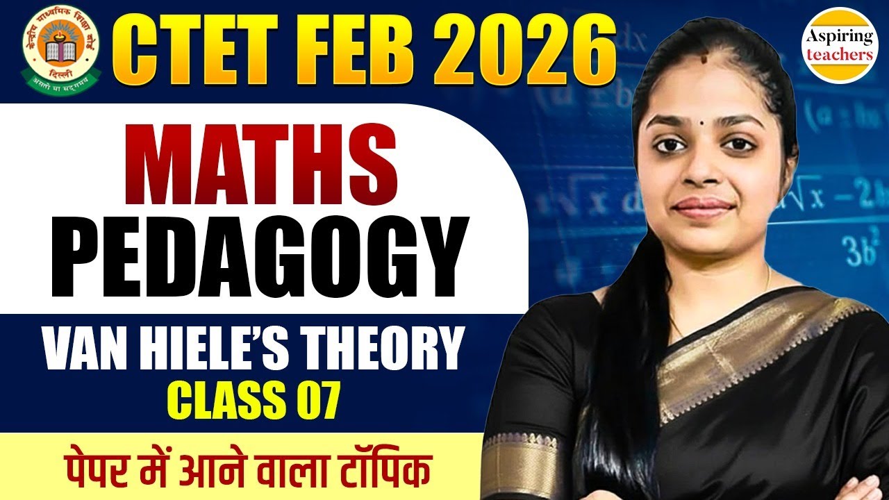 CTET Feb 2026 Maths Pedagogy | Van Heile's Theory Revision