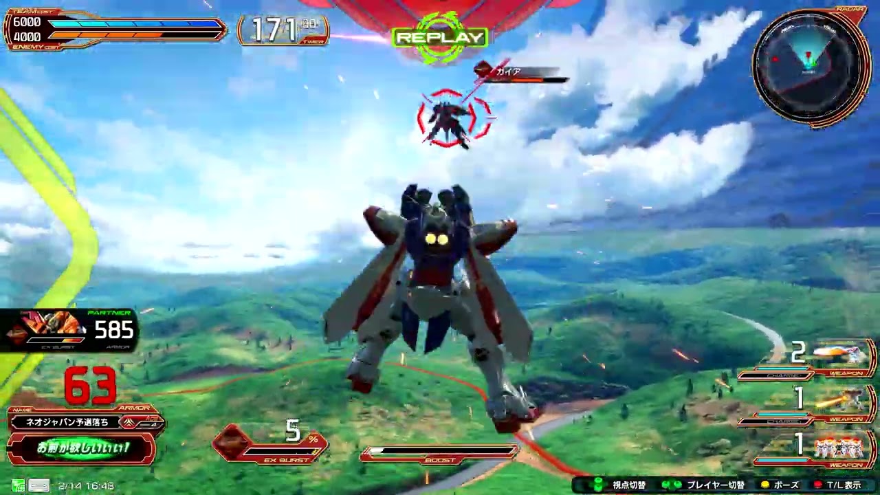 機動戦士ガンダム　エクストリームバーサス　インフィニットブースト　ゴッドガンダム視点　30　シャッフル　【EXVSIB】