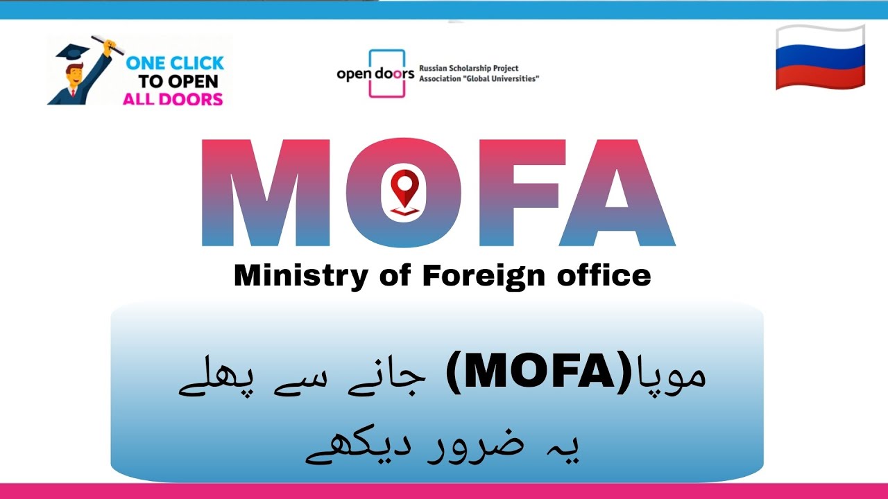 Full direction to Attest and apostille documents inside the MOFA || MOFA Apostille| MOFA Attestation