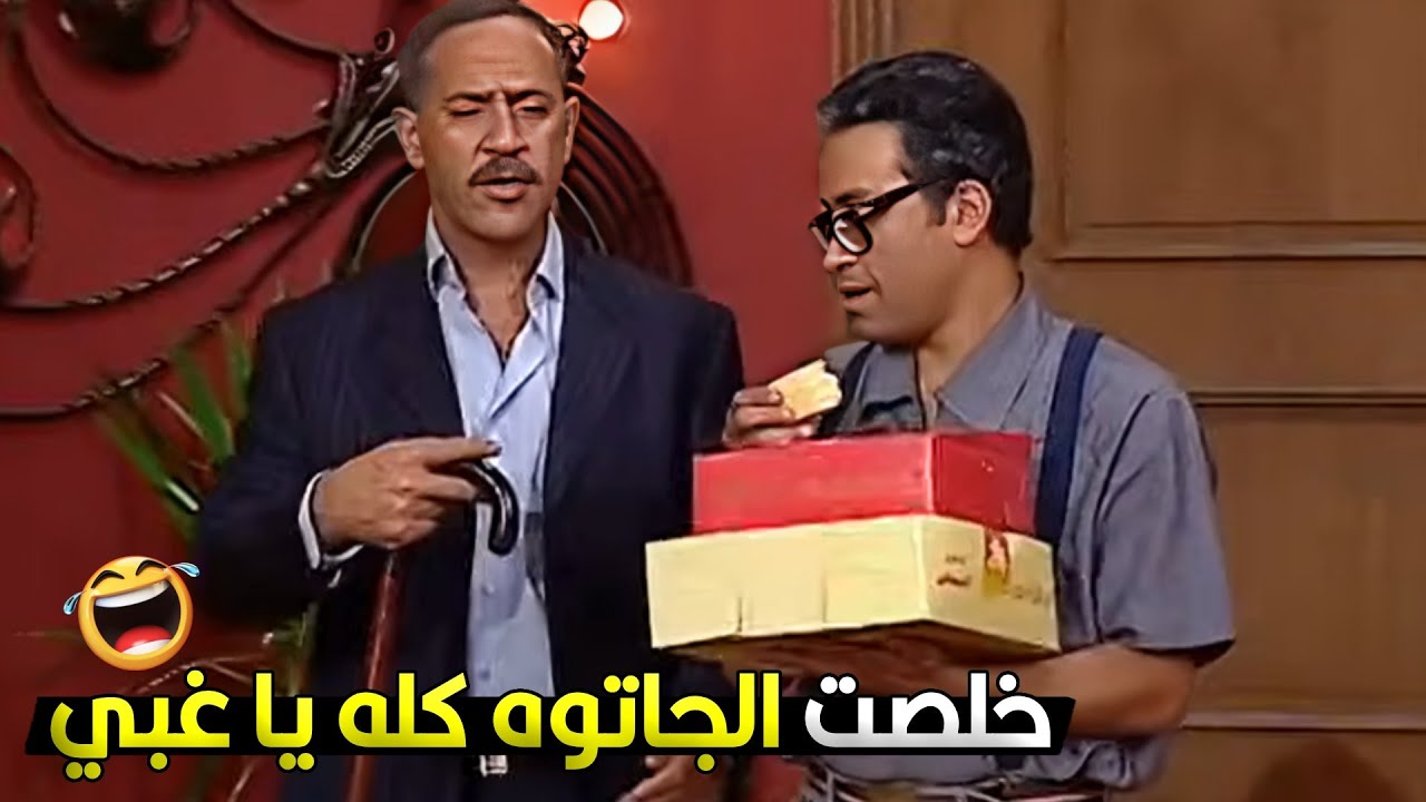 اصل انا عامل دايت اسلامي باكل براحتي وبدعي اني اخس 😂🔥 رمزي كل الجاتوه وهو رايح يتقدم لاخت دولا