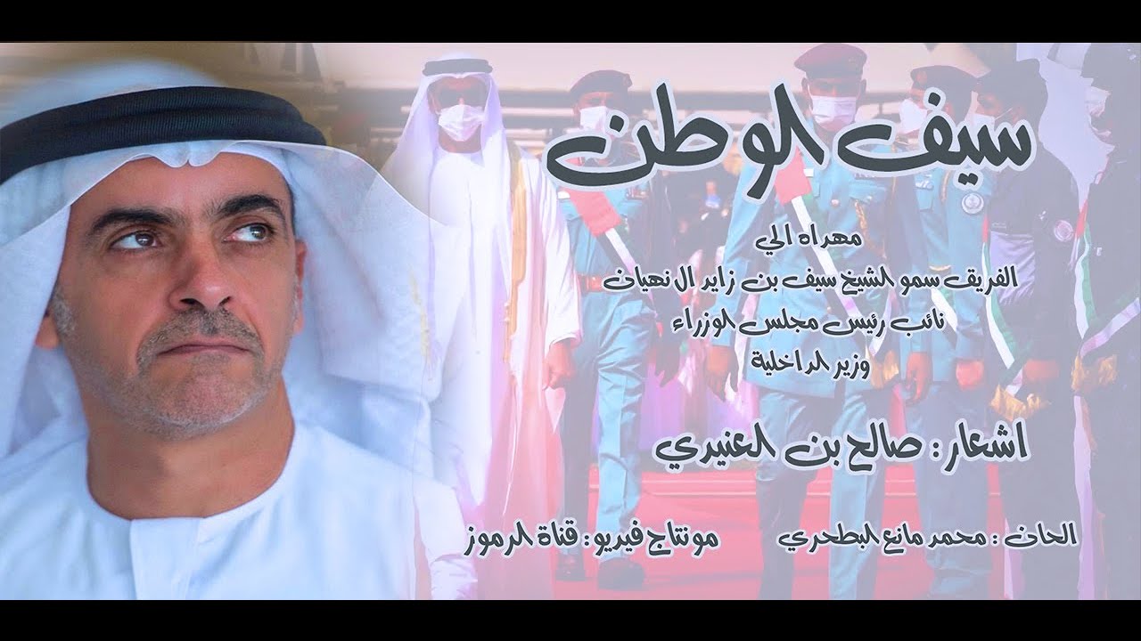 أسعد البطحري - سيف الوطن - حصرياً 2022