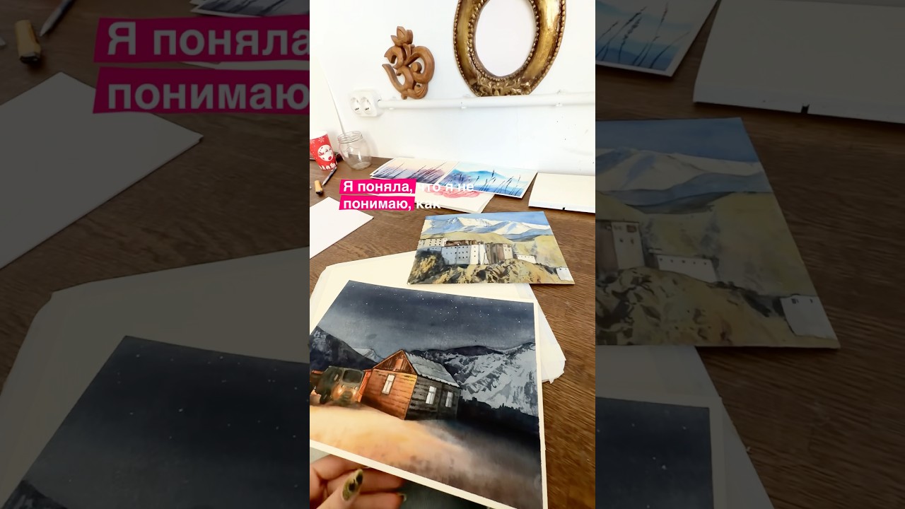 Не стесняйтесь самосовершенствоваться  #art #акварель #живопись #художник #выставкипииер￼