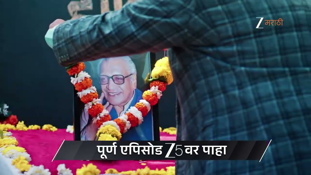 Kamali | Ep - 229 | Preview | Feb 27 2026 | Zee Marathi