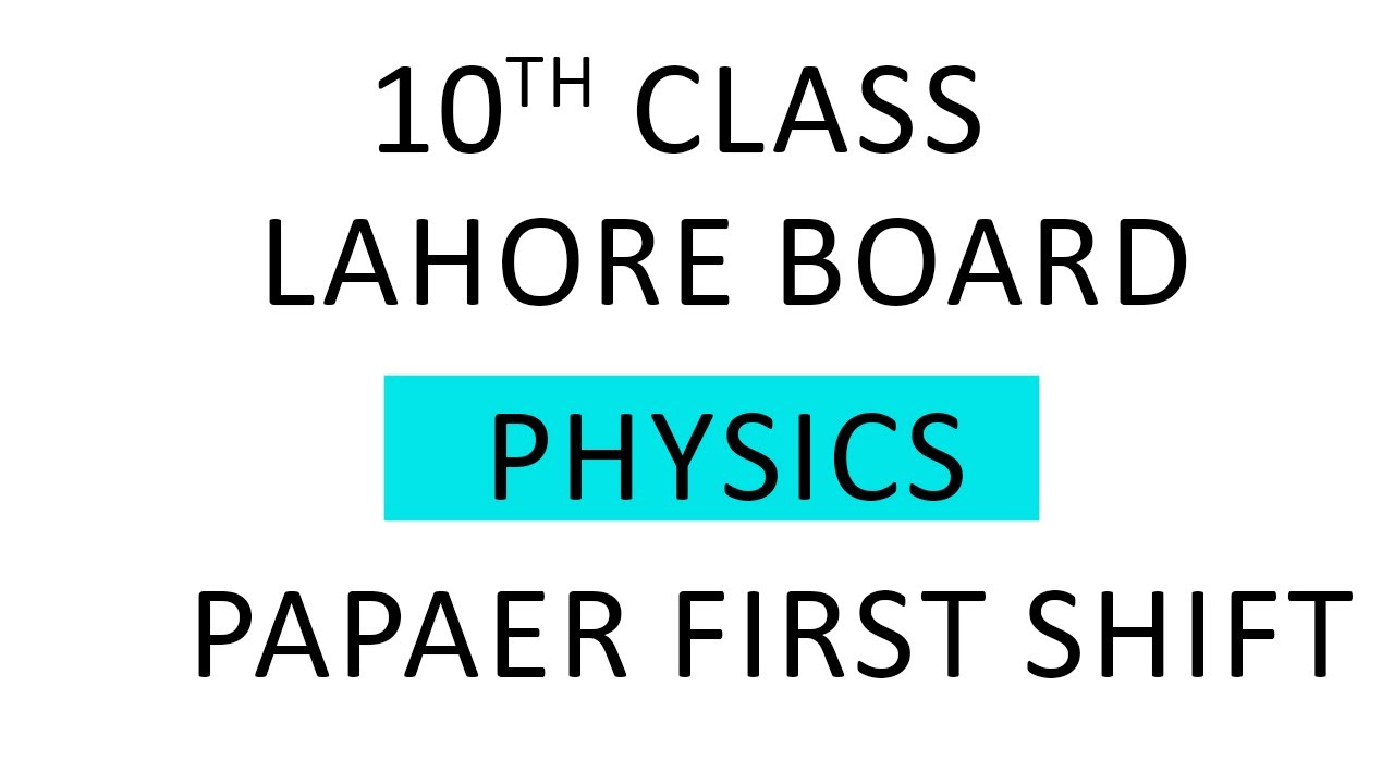 Paper of Physics 2020 first shift (Lahore board)