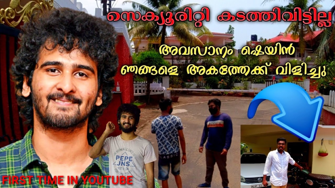 Shane Nigam House in Kochi | Kalabhavan Abi Home | with Shane Nigam |
