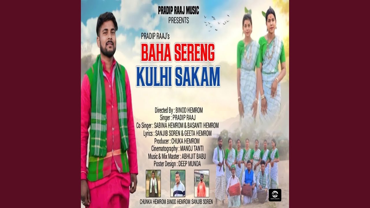 Вaha Sereng Kulhi Sakam