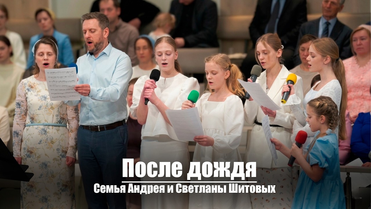 | Христианское пение | г.Барнаул | МСЦ ЕХБ