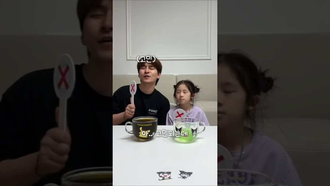지은이랑 랜덤 음료수 섞어 먹기ㅋㅋㅋ🤣