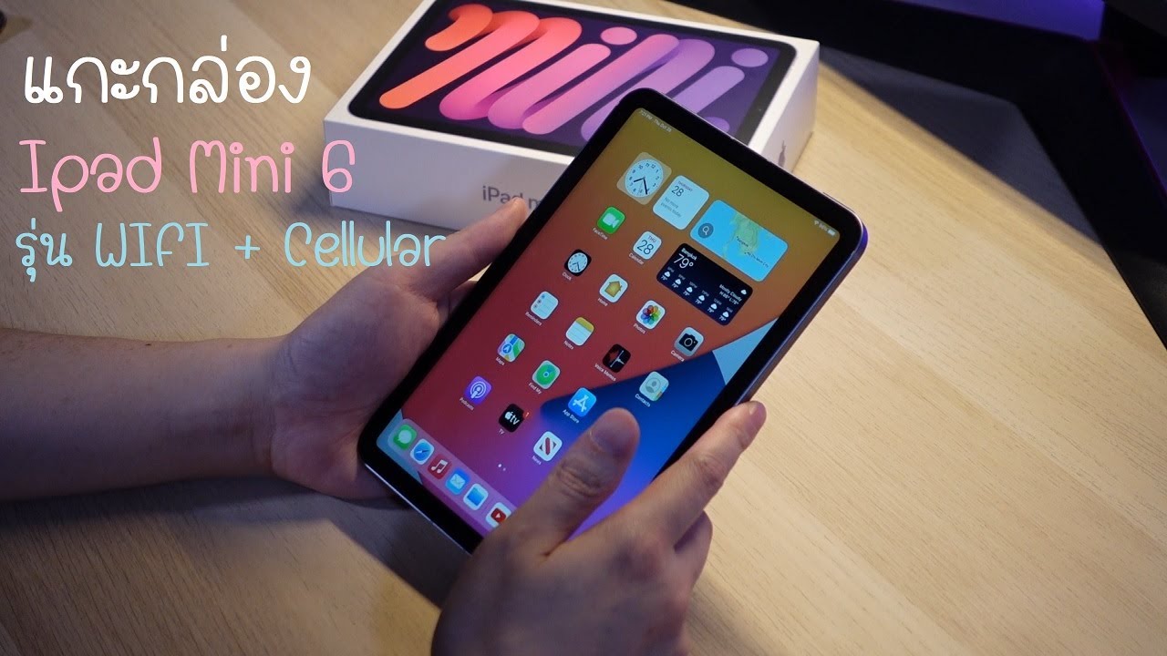 แกะกล่อง Ipad Mini 6 รุ่น Cellular  #เครื่องนี้แหละที่รอคอย